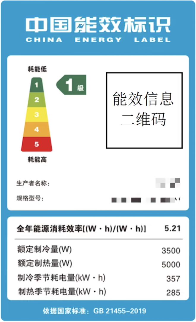 2万躲不过「电费刺客」龙8国际头号玩家月薪(图12)