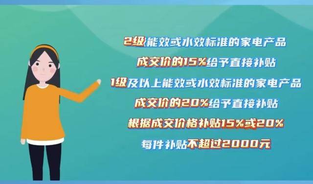 年前这一波家电“焕新”消费潮龙8手机登录入口趁热！赶上(图4)